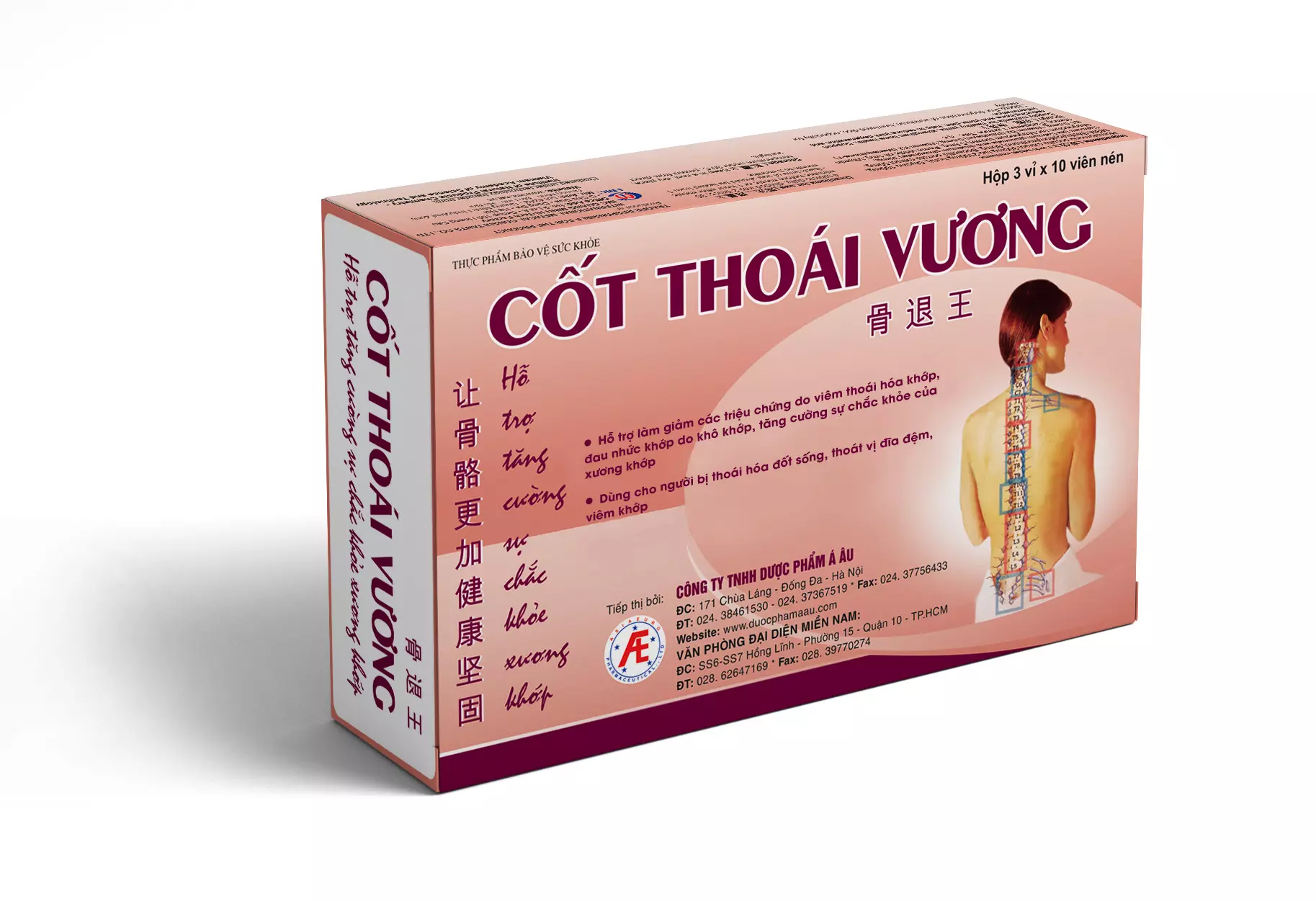 cot-thoai-vuong-giup-cai-thien-tinh-trang-dau-cot-song-lung